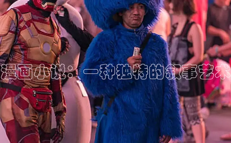 新新漫画-移动版77