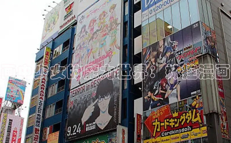 新新漫画官网网页版