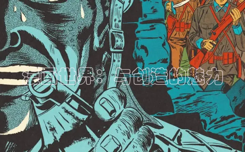 新新漫画网官网入口