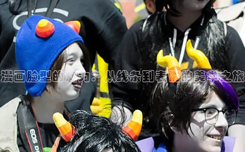 新新漫画网官网入口