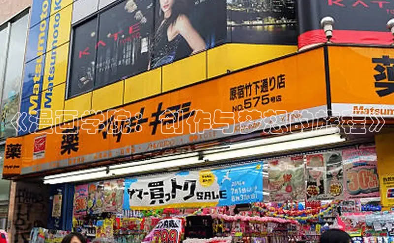 新新漫画官网网页版