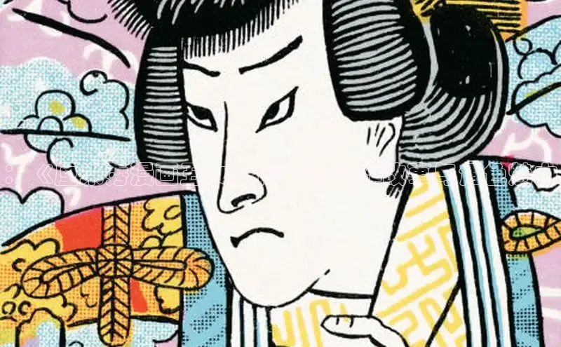 新新漫画-移动版77