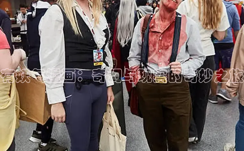 新新漫画移动版77