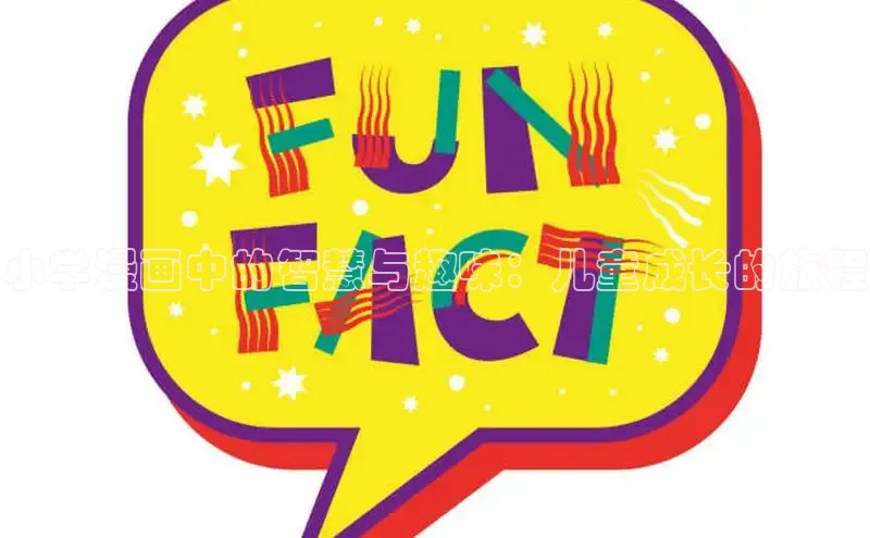 新新漫画官网网页版