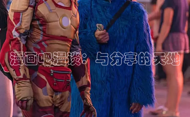 新新漫画-移动版77