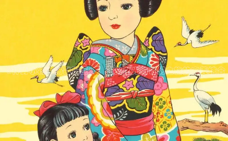 新新漫画网官网入口