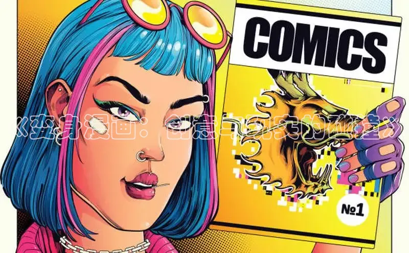 新新漫画移动版77