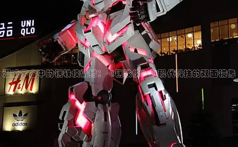 新新漫画网官网入口