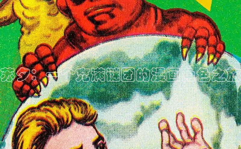 新新漫画移动版77