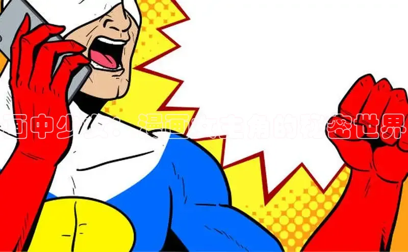 新新漫画移动版77