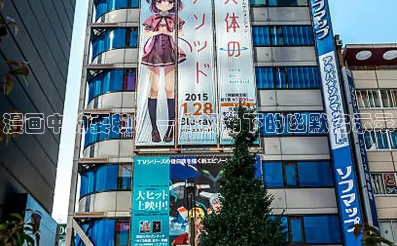 新新漫画网官网入口